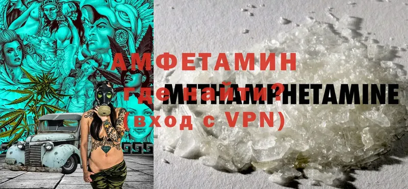 omg ТОР  дарк нет Telegram  Амфетамин Premium  Москва 