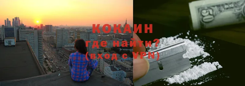 как найти   Москва  блэк спрут ТОР  КОКАИН 97% 