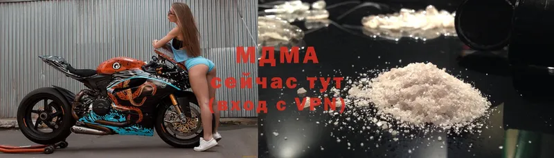 дарнет шоп  Москва  MDMA VHQ 